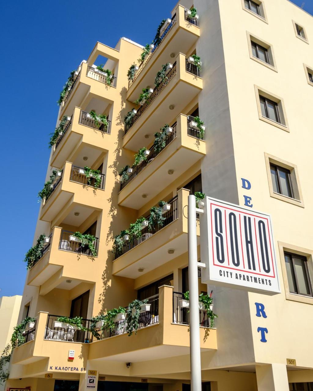 Soho City Apartments Lárnaka Eksteriør bilde